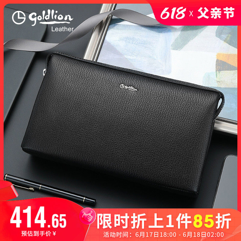 金利来男包真皮信封包简约防盗密码锁手包2023新款潮男式手抓包