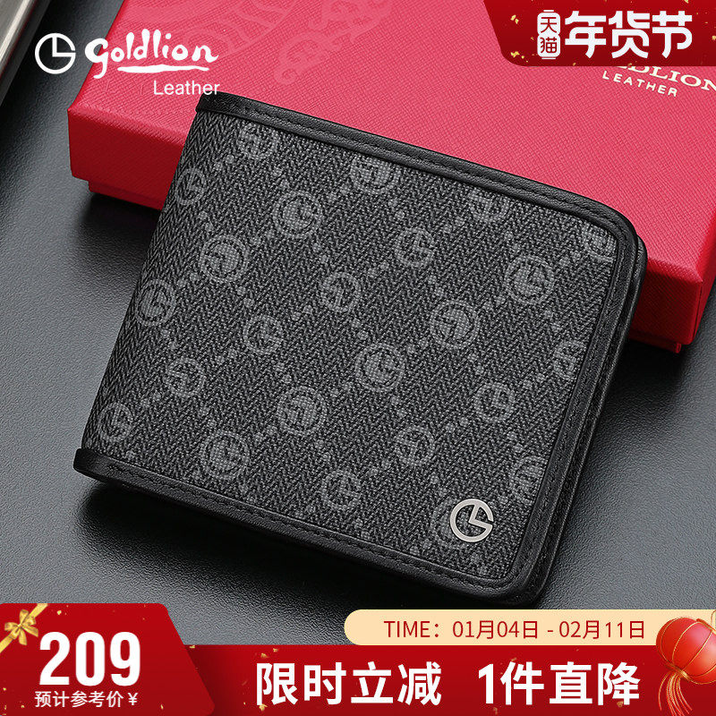 金利来新潮钱包男短款复古时尚男式钱夹商务皮夹子流行印花零钱包,箱包皮具/热销女包/男包,钱包,淘宝优惠券,粉丝福利购,淘宝优惠卷