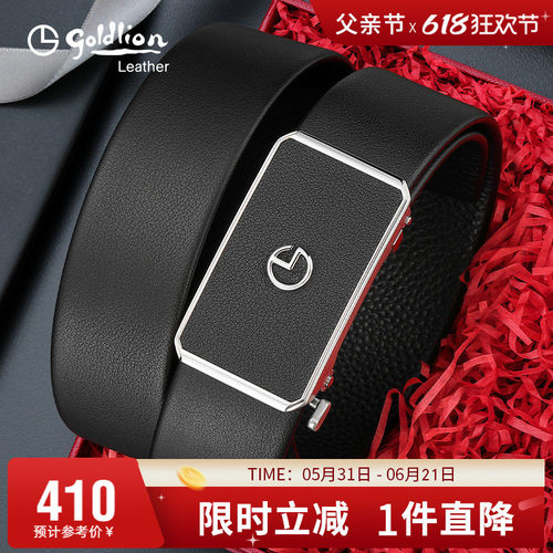 软面牛皮裤带青年男士西装腰带