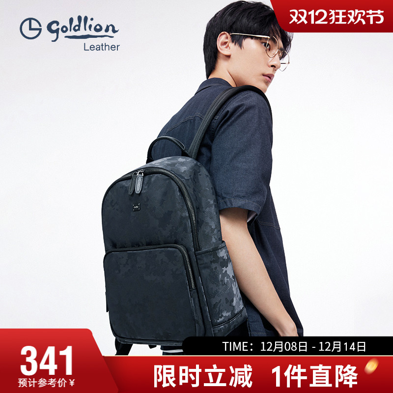 旅行电脑包潮男迷彩书包