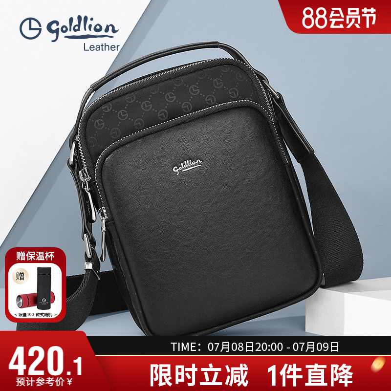 手提金利來斜跨包時尚休閑