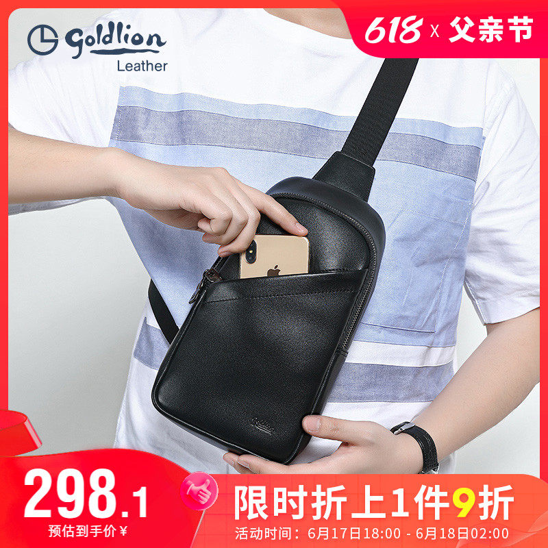 金利来2023新款男包斜挎单肩包男士胸包牛皮挎包大容量男式胸前包