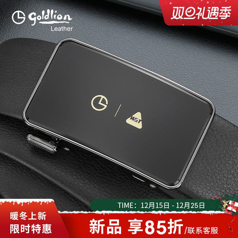 金利来新款男士休闲潮男皮带个性自动扣腰带头层牛皮裤带内扣腰封