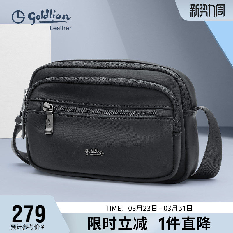 金利来男士单肩包2026新款时尚轻便大容量斜挎包休闲小背包男包
