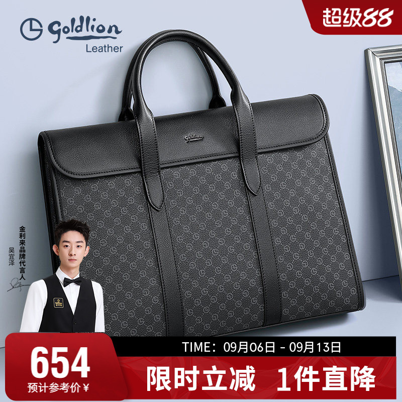 金利来新款商务大容量手提包男牛皮轻奢印花时尚PVC公文包潮男包