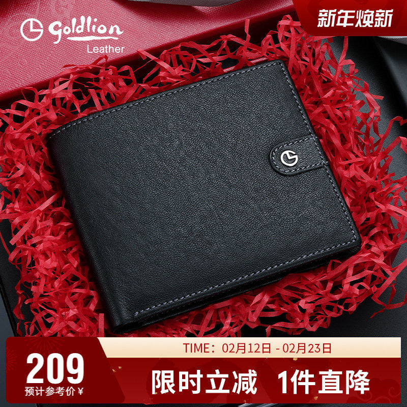 金利来新款钱包男真皮牛皮时尚休闲皮夹子多功能软皮商务男士钱夹