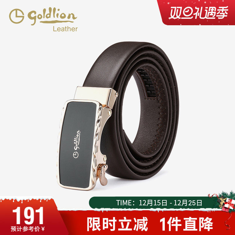 百搭牛仔裤腰带简约流行女式裤带