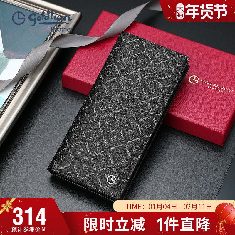 金利来钱包新款手包潮男士Pvc时尚皮夹子品牌印花长款多卡位钱夹