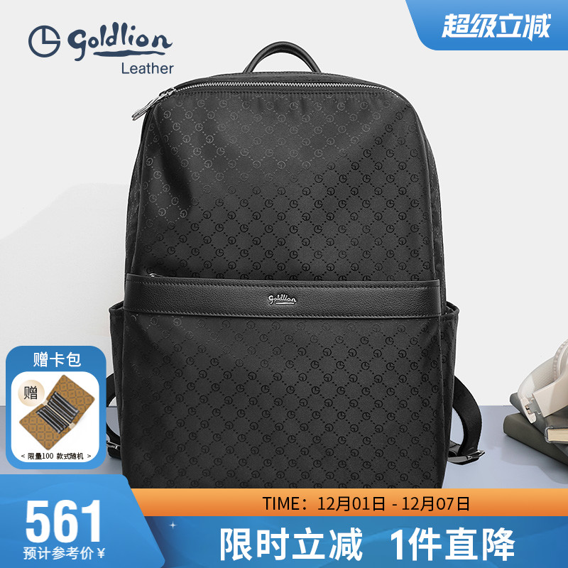 金利来品牌印花男士背包大容量双肩包时尚笔记本电脑包休闲男包