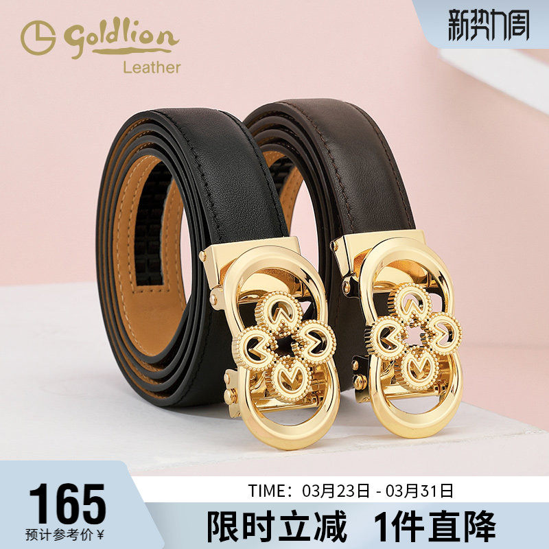 金利来新款皮带女装饰腰带时尚复古潮流自动扣女式牛皮裤带百搭