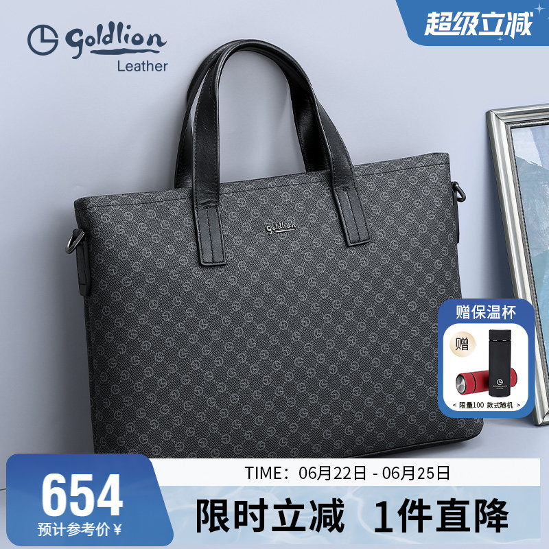 金利来新款男包公文包商务轻奢印花PVC手提包办公大容量电脑包潮