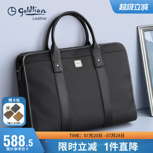 公文包男商務(wù)出差大容量電腦包簡(jiǎn)約時(shí)尚 金利來品牌男包新款 手提包