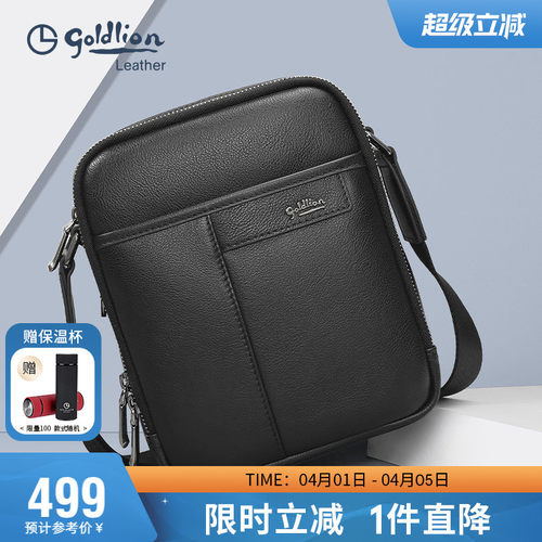 时尚斜挎包男真皮青年休闲小包