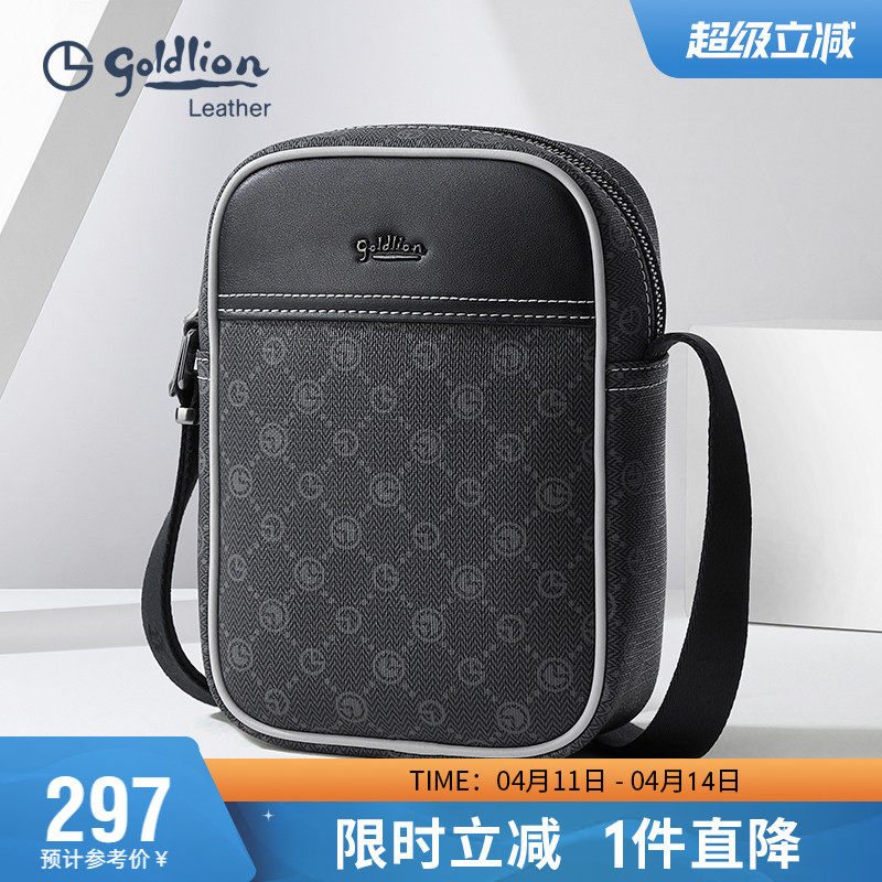 金利来新款单肩包男潮流休闲斜挎包青年欧美时尚小包印花男式包包