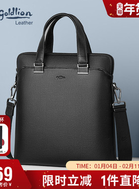 金利来新款手提包真皮竖款商务包时尚鳄鱼纹男士包包牛皮公文包