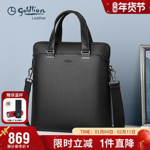 金利来新款手提包真皮竖款商务包时尚鳄鱼纹男士包包牛皮公文包