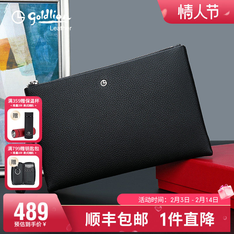 金利来男士手包真皮大容量手拿包商务信封包牛皮手抓包潮男式包包