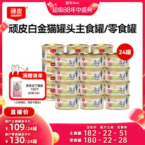 98%含肉量优质高蛋白特别添加益生元护肠道