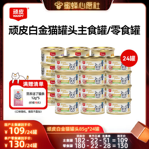 98%含肉量优质高蛋白特别添加益生元护肠道