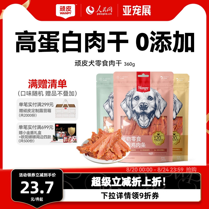 ������ʳС��Ȯ�������Ƥ