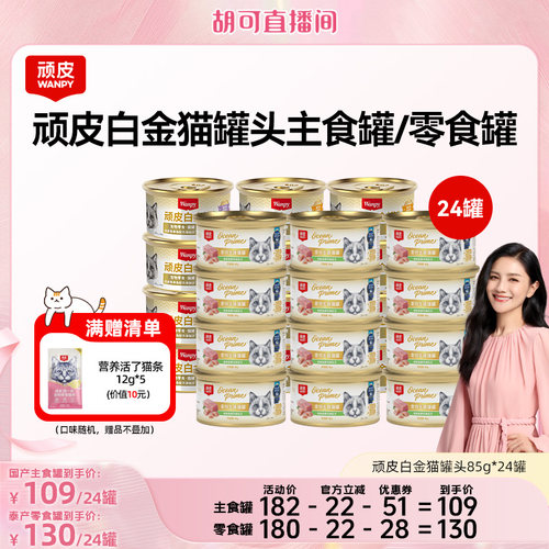 98%含肉量优质高蛋白特别添加益生元护肠道
