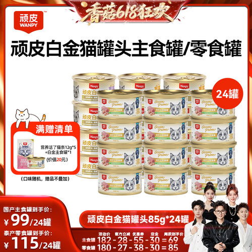 98%含肉量优质高蛋白特别添加益生元护肠道