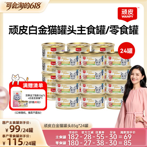 98%含肉量优质高蛋白特别添加益生元护肠道