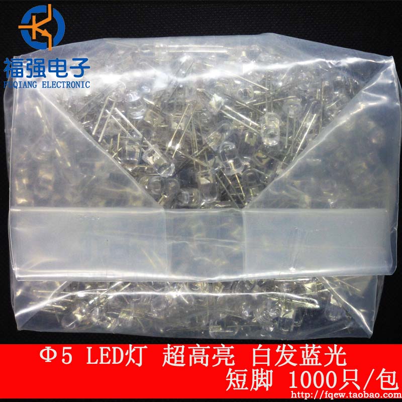 5MM LED灯 白发蓝 短脚 高亮蓝光 发光二极管 1000个/45元