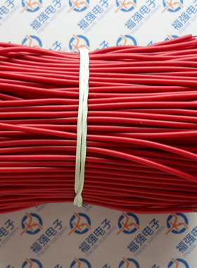 1007国标 24#线仔 PVC电子线连接线 双头镀锡 长8CM 1元30条红色
