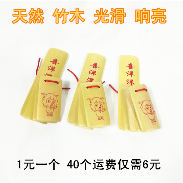 特价快板竹木响板小竹板喜洋洋快板儿童专业快板幼儿园演奏教具|msdalam kategori Alat muzik/Guitar/Piano/Fitting, National Instruments, Lain alat muzik etnik, Allegro - dari Buy2taobao.com untuk memberikan perkhidmatan ejen Taobao profesional membeli