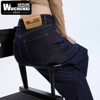 丹宁蓝牛仔裤女秋季新款窄版