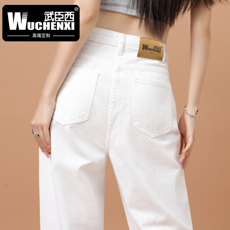 白色牛仔裤女加绒秋季2025年新款黑色秋冬季窄版直筒高腰裤子