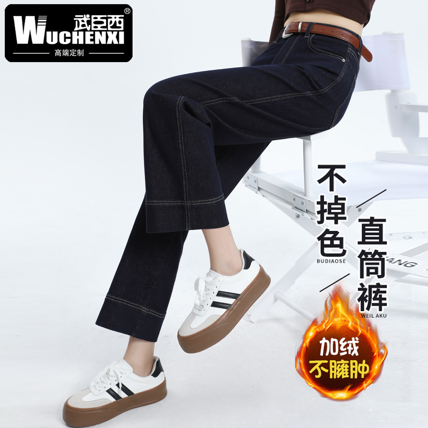 直筒加绒牛仔裤女秋冬2025新款小个子九分阔腿法棍裤奶奶烟管裤