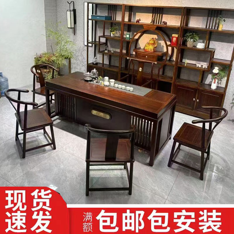 福州实木茶台泡茶桌家用小户型阳台组合茶桌博古架多宝阁茶叶架子