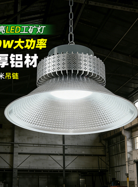 雷士照明led工矿灯鳍片100w200w超亮吊灯工厂房车间仓库照明灯