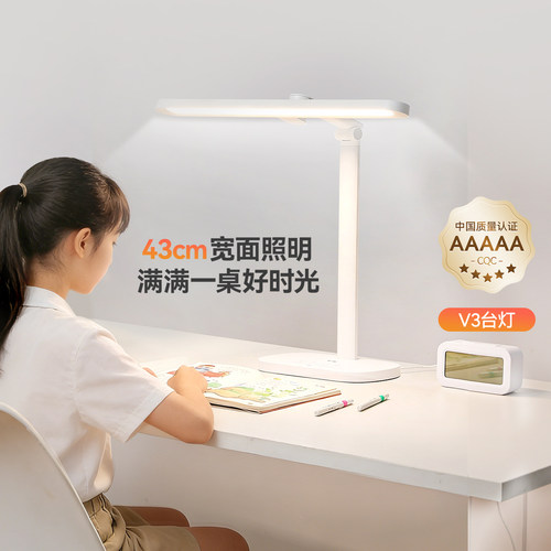 雷士全光谱护眼学习台灯