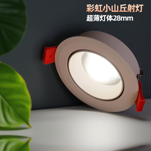 雷士照明家用客厅led超薄射灯