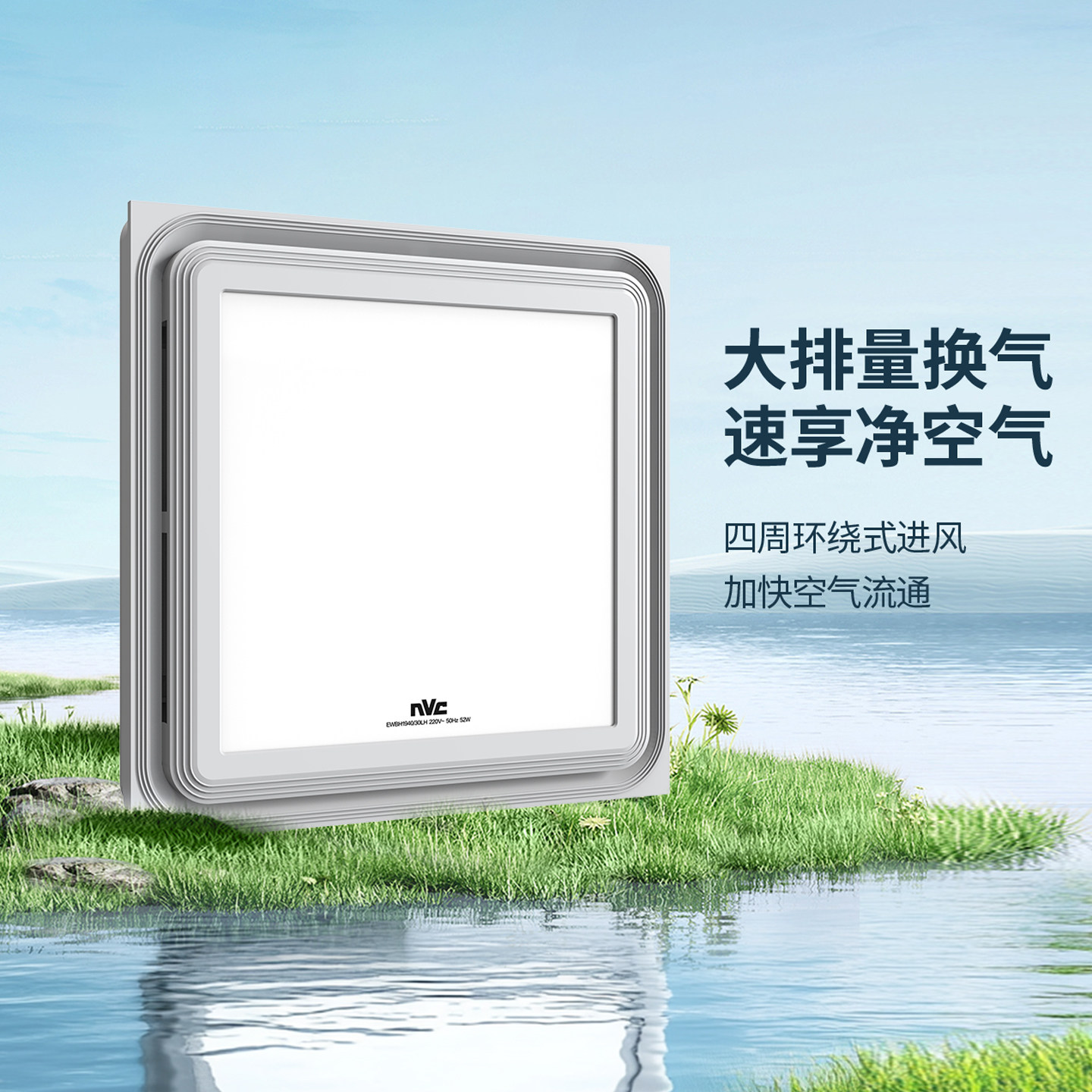 雷士照明集成吊顶厨房嵌入式卫生间冷风机换气扇强力超薄换气扇