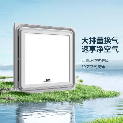 嵌入式厨房卫生间换气扇
