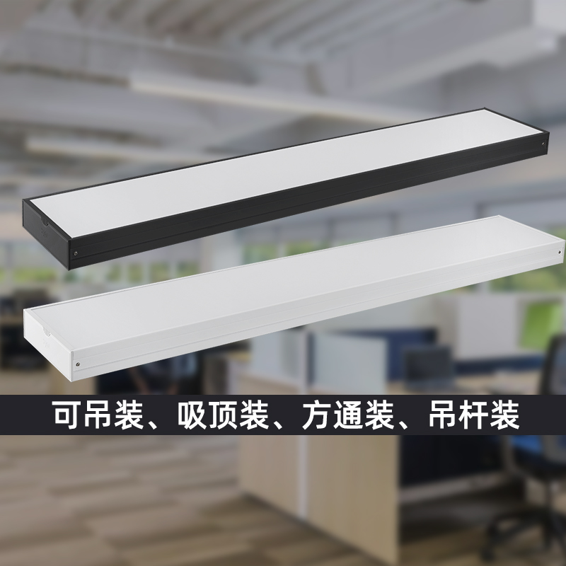 雷士照明明装办公吊线灯