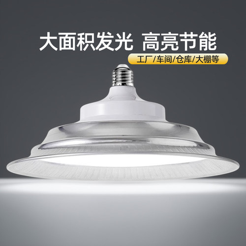 雷士照明led超亮工厂车间照明灯