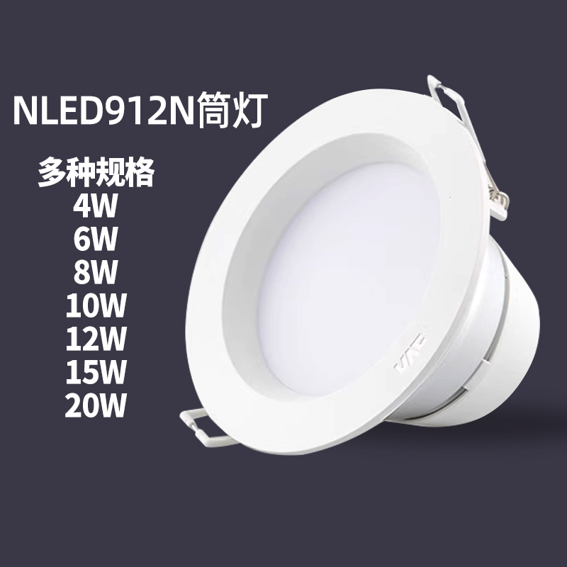 雷士照明led吊顶防雾家用天花灯