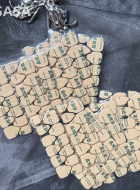 HESASA|很粘【2.0升级版果冻贴】巨粘穿戴甲专用果冻贴易卸透明胶