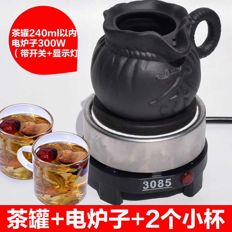 不锈钢煮茶壶铝的煮茶罐甘肃罐罐茶罐子茶壶电陶炉子一整套新款,餐饮具,茶壶,淘宝优惠券,粉丝福利购,淘宝优惠卷