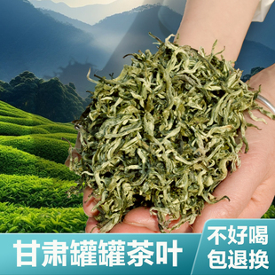 甘肃罐罐茶兰州陇西陇南用茶叶