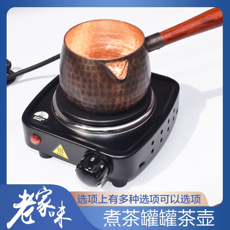 铜茶罐壶煮茶罐甘肃罐罐茶煮茶壶