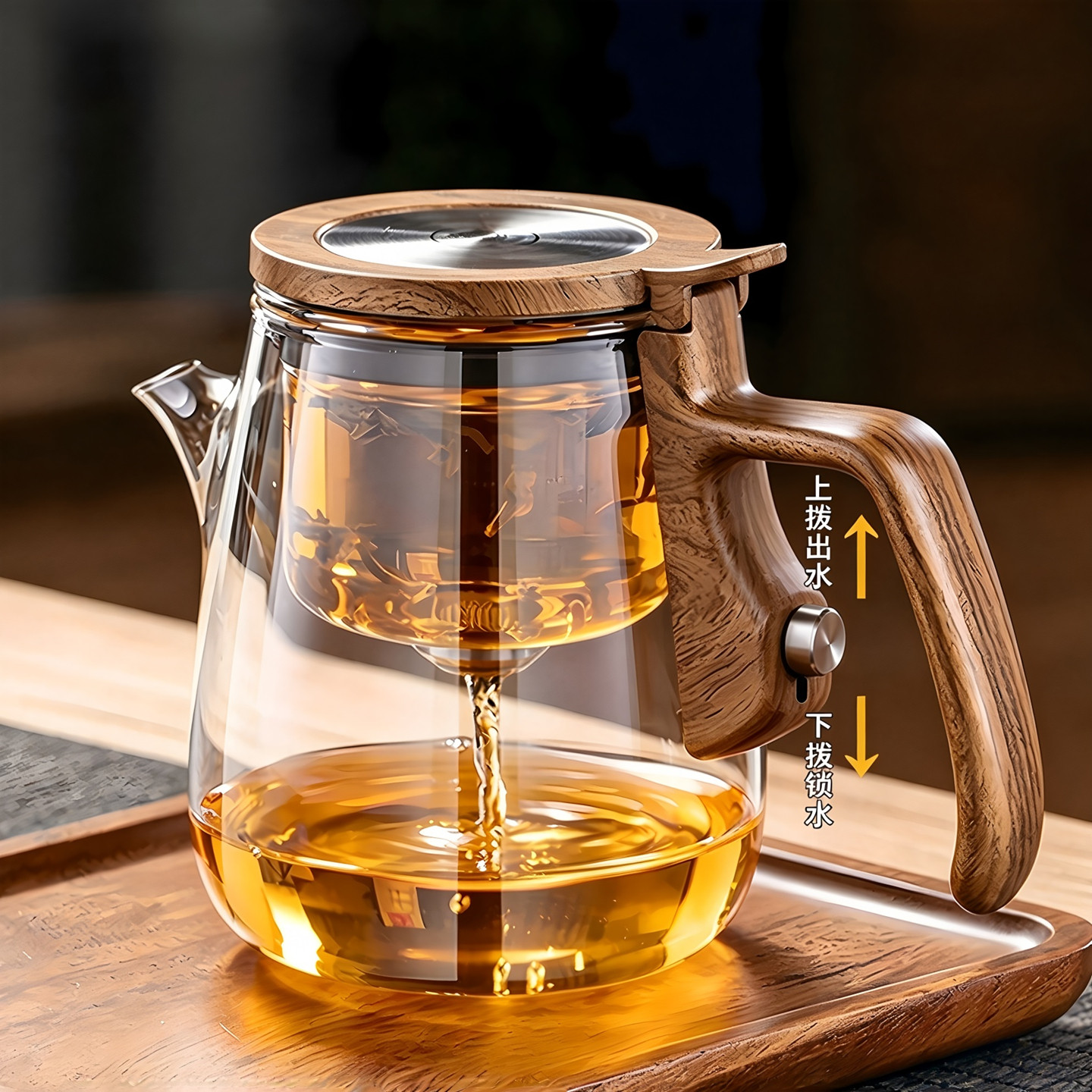 泡茶壶磁吸飘逸杯茶水分离新款办公室玻璃泡茶杯一键过滤冲茶器具