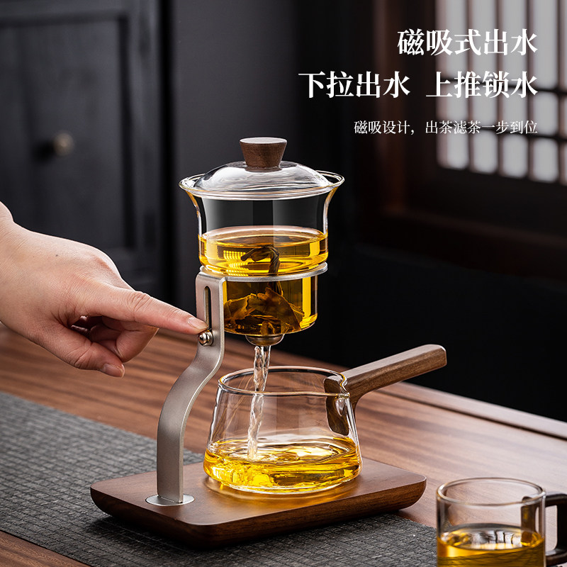 玻璃磁吸飘逸杯自动泡茶壶茶水分离茶具懒人泡茶神器一键过滤冲茶