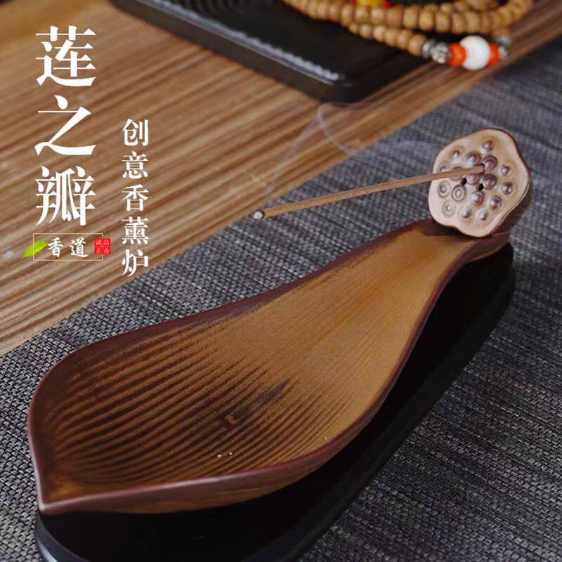 陶瓷莲花香插51001541