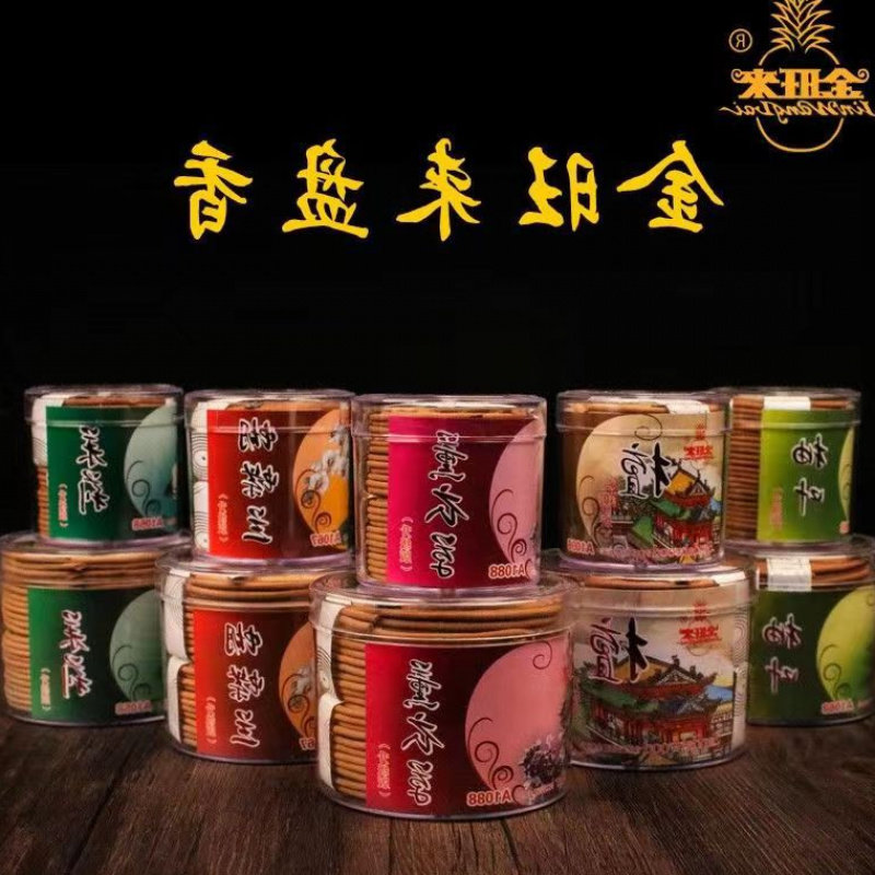 檀香盘香4小时家用除臭礼佛